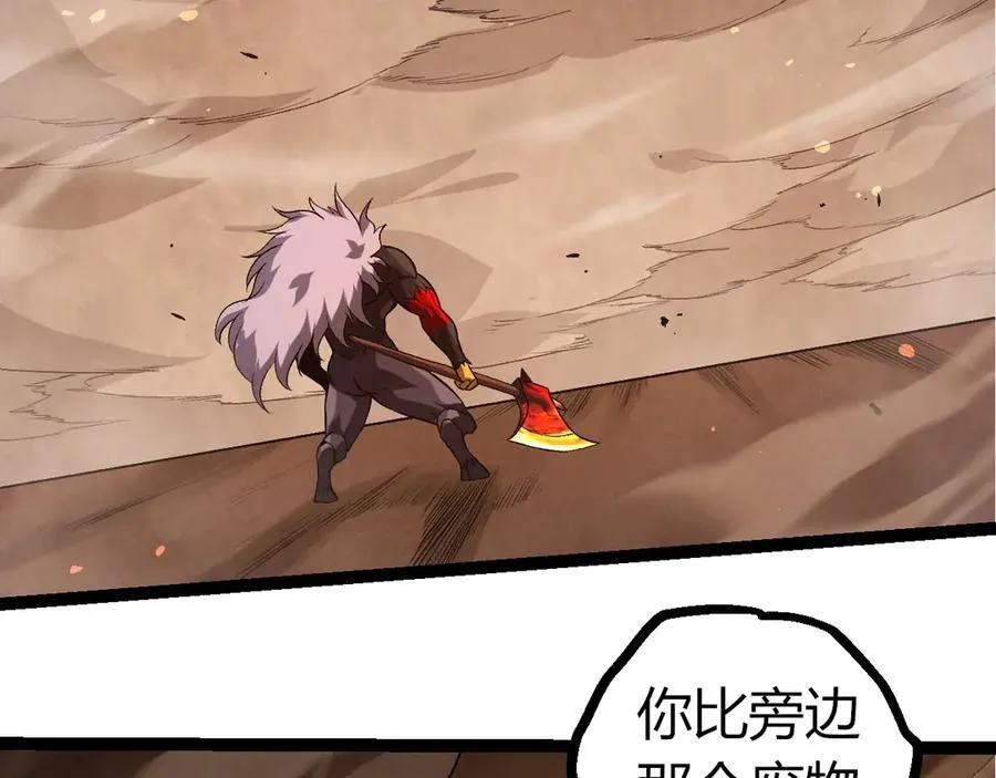 第335话 重力王者牛魔77