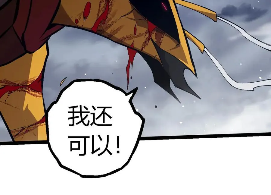 第341话 辐射93