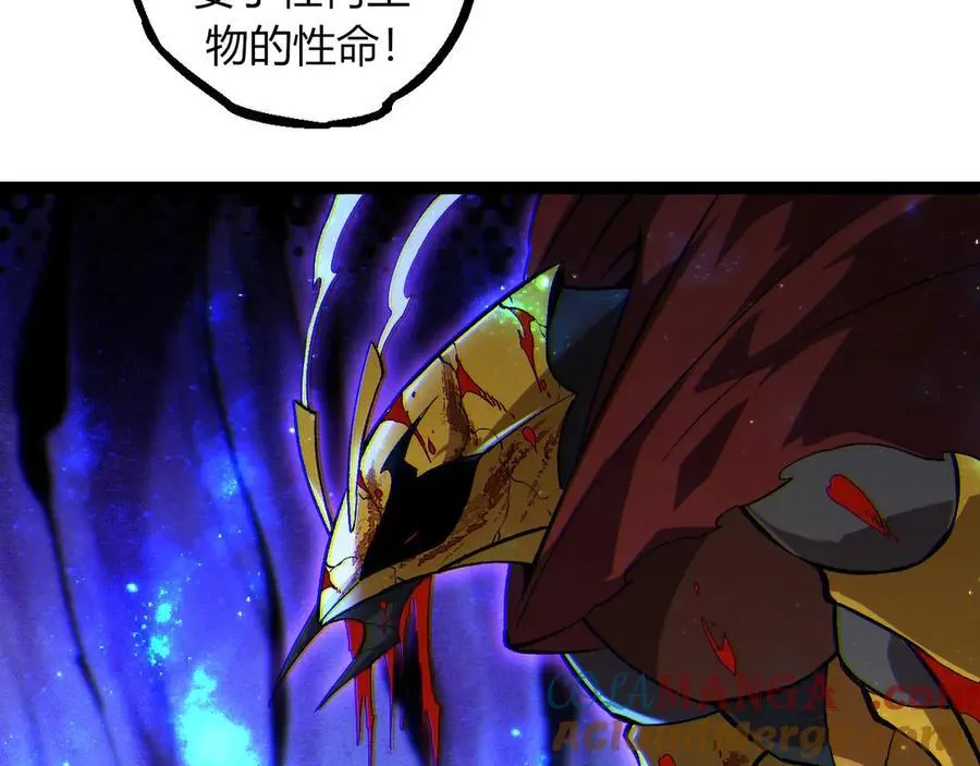 第341话 辐射72