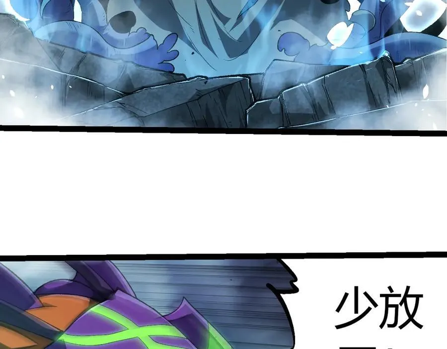 第338话 紫镰与物质之神77