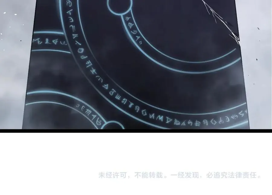 第337话 多姆的末路103