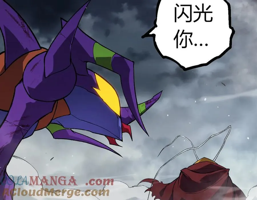 第341话 辐射16