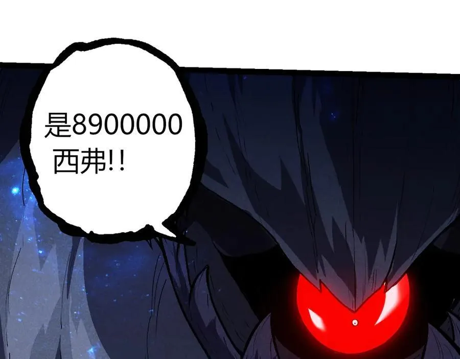 第341话 辐射74