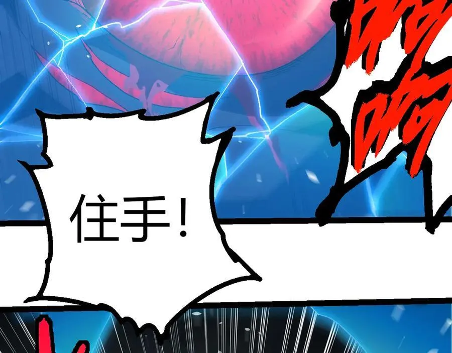 第342话 红色闪光101