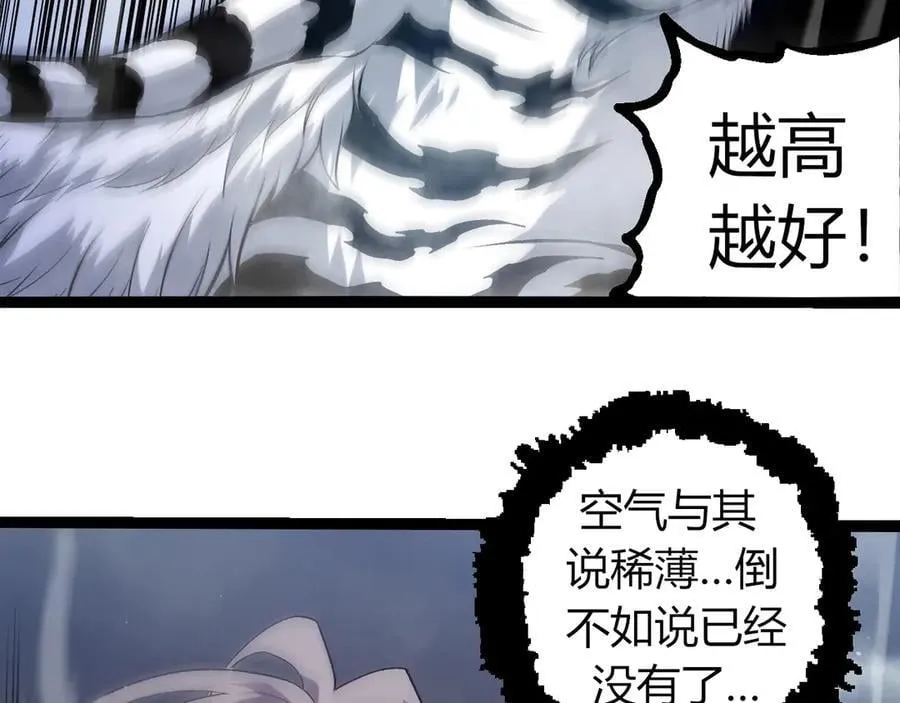 第331话 魔法阵65