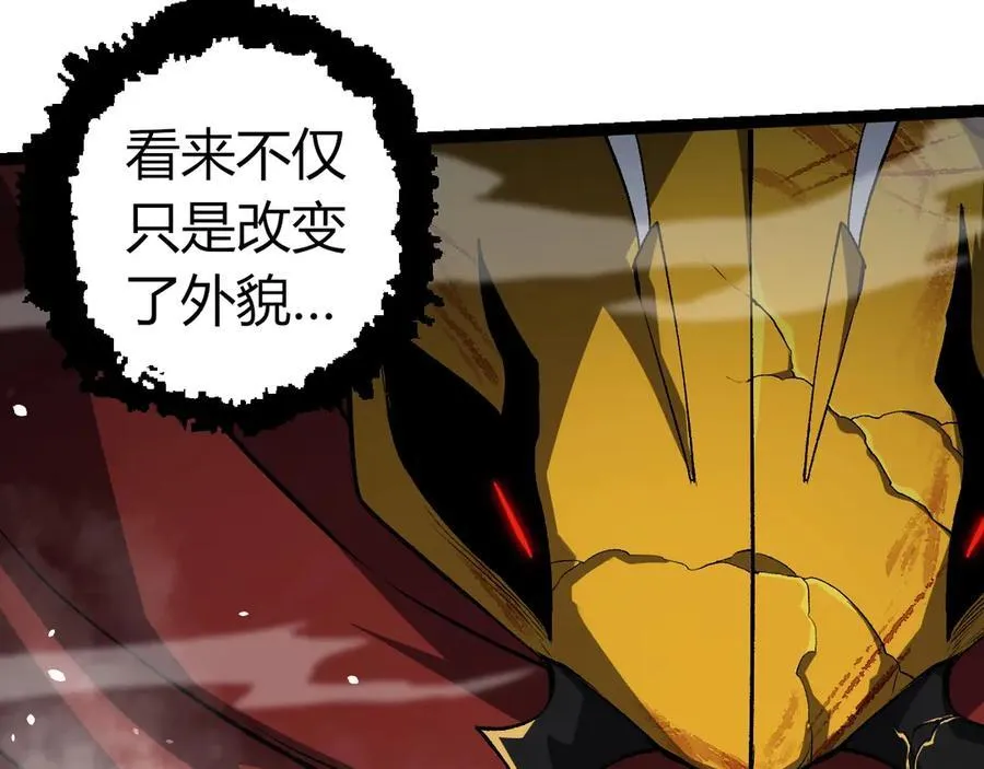 第341话 辐射61