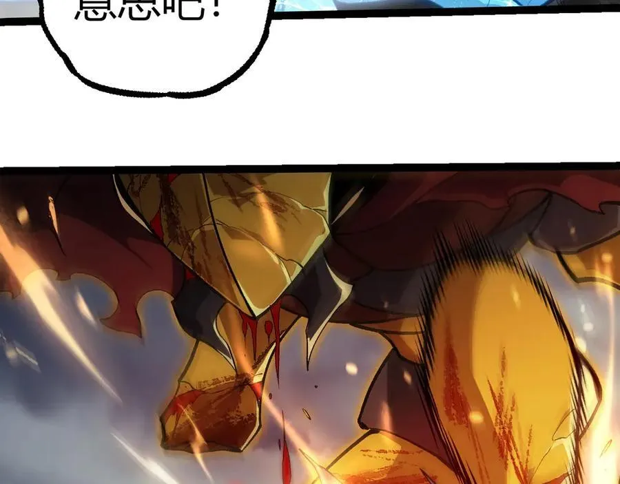 第341话 辐射97