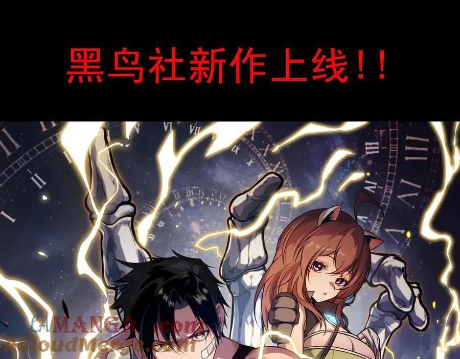 第336话 压垮104