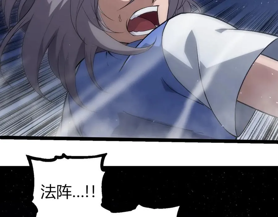 第331话 魔法阵70