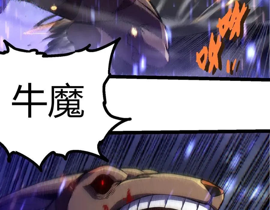第337话 多姆的末路39