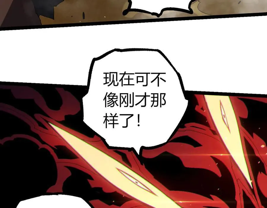 第334话 死与进化47