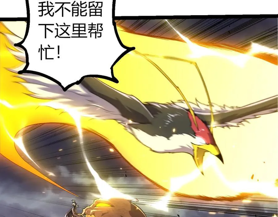 第332话 肮脏的神30