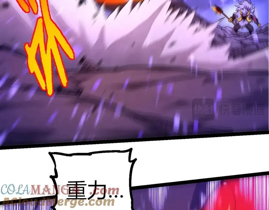 第335话 重力王者牛魔32