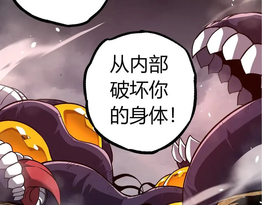 第333话 制胜86