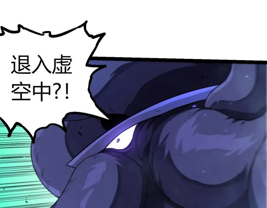 第339话 迷雾大山的金色闪光14