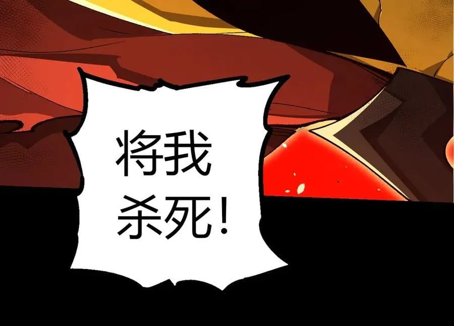 第342话 红色闪光13
