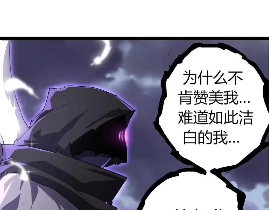 第332话 肮脏的神14