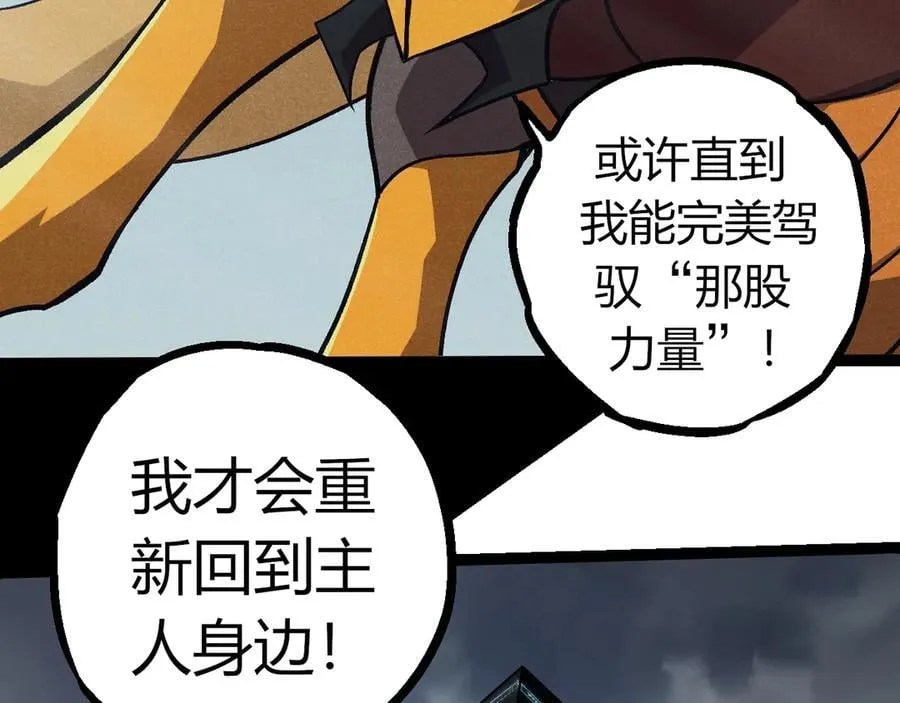 第341话 辐射10