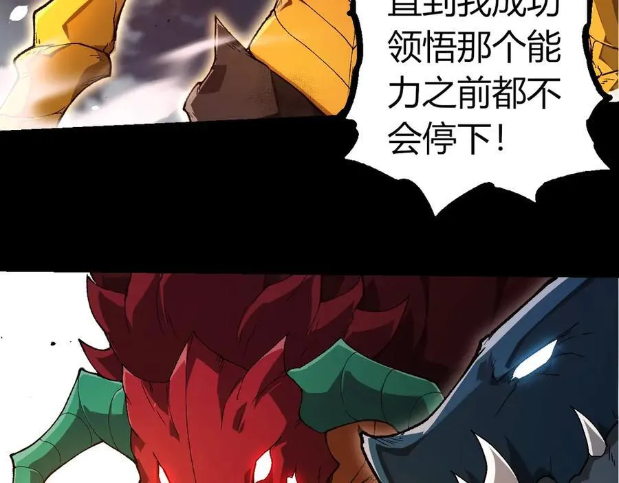 第342话 红色闪光10