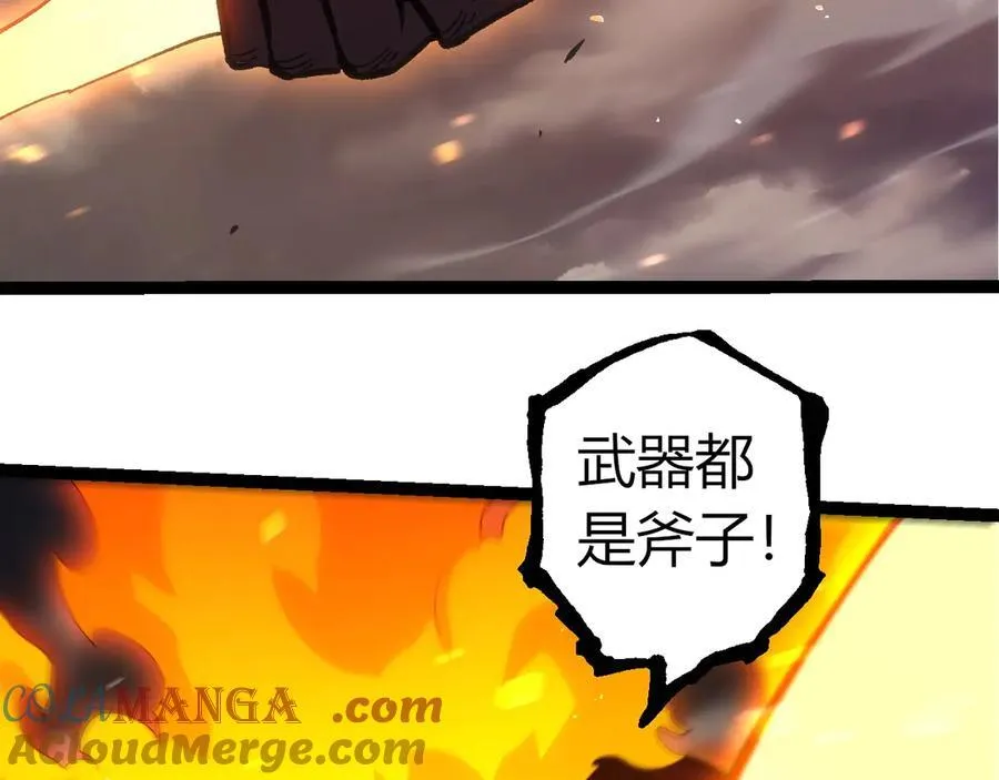 第335话 重力王者牛魔88