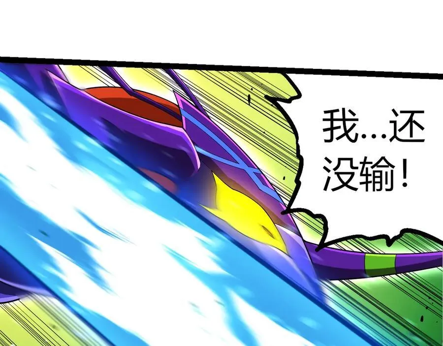 第339话 迷雾大山的金色闪光46