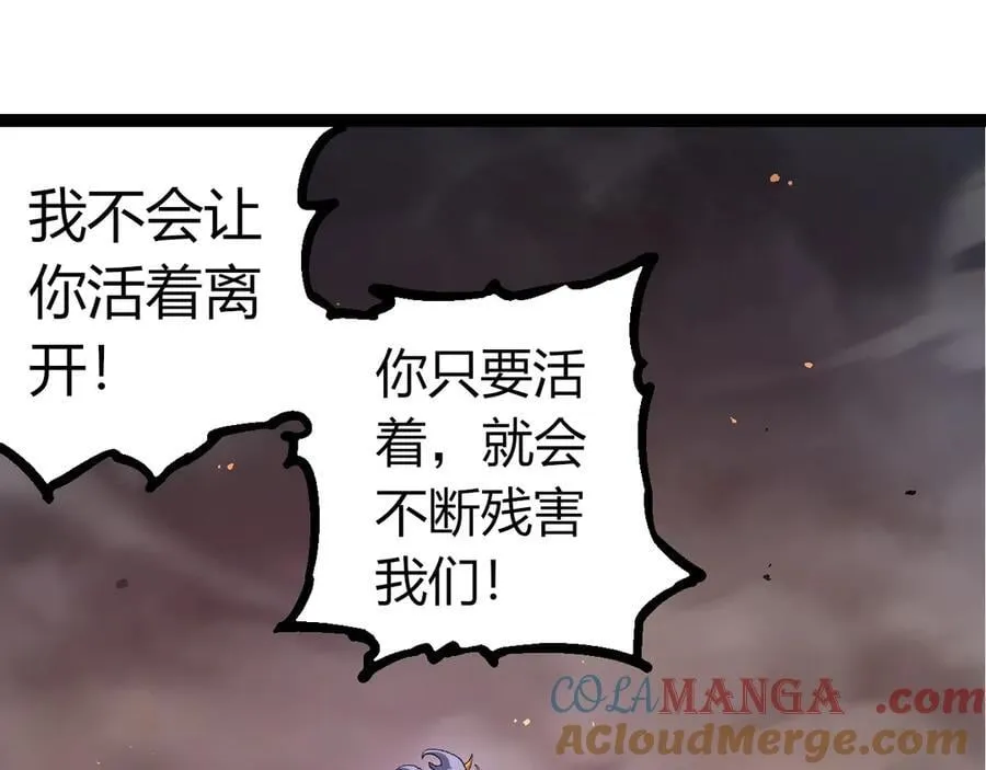 第337话 多姆的末路64