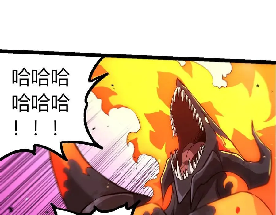 第335话 重力王者牛魔14