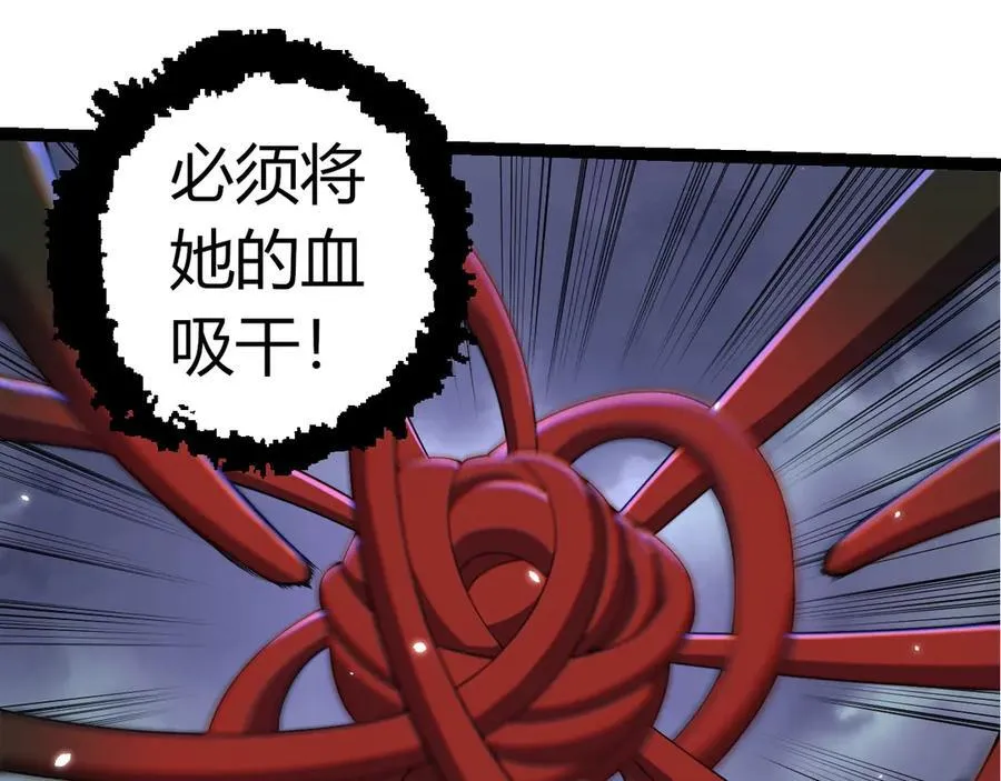 第332话 肮脏的神94