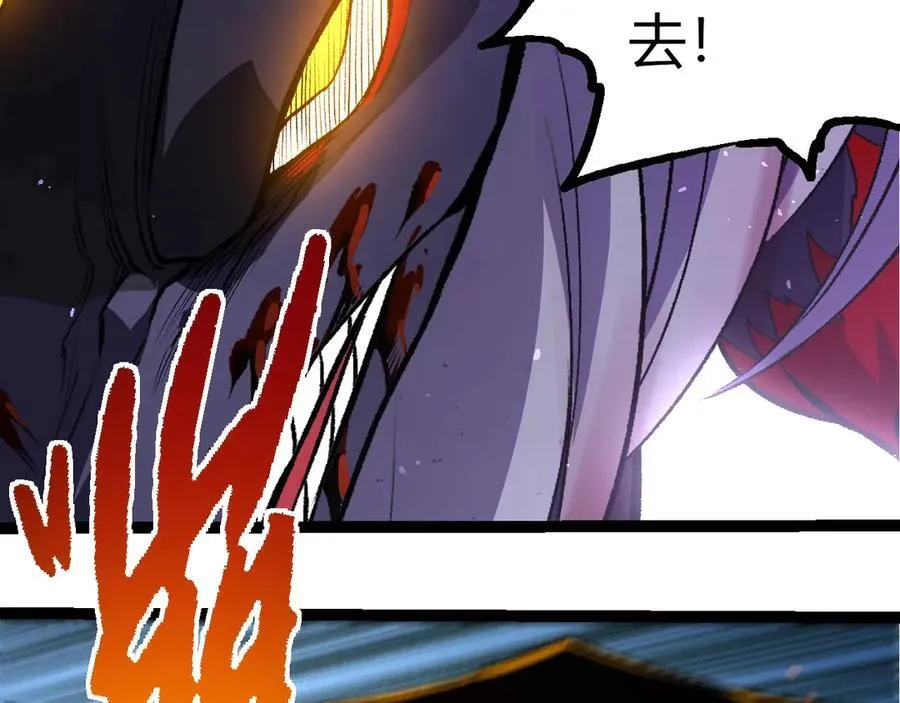 第337话 多姆的末路66