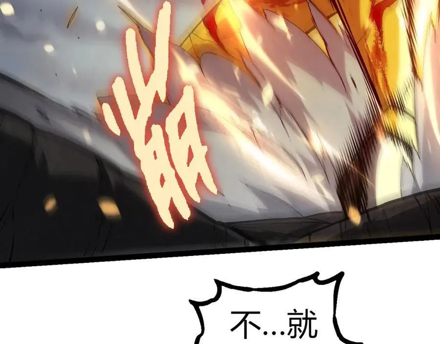 第341话 辐射98