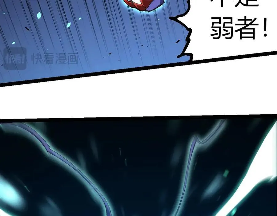 第338话 紫镰与物质之神85
