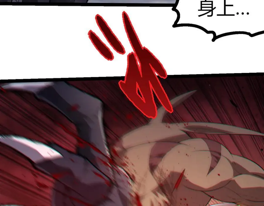 第334话 死与进化87
