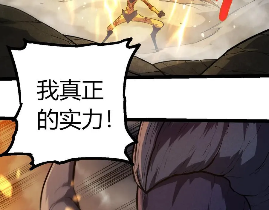 第341话 辐射102