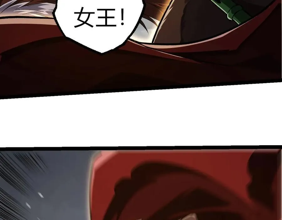 第330话 一级保护动物5