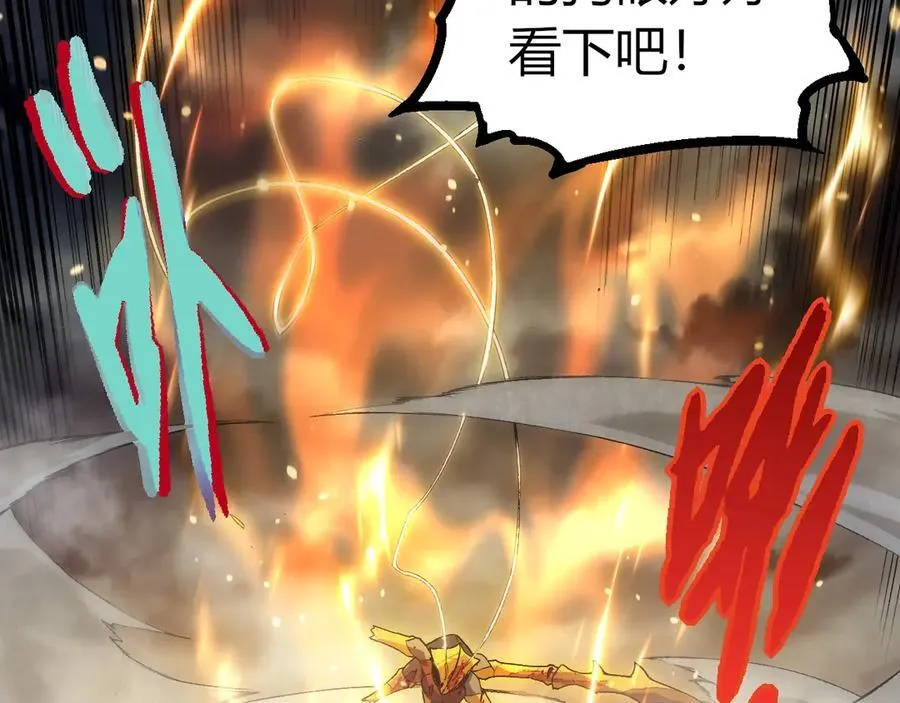 第341话 辐射101