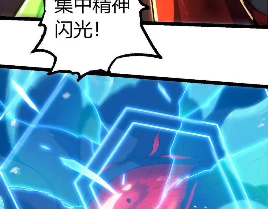 第342话 红色闪光97