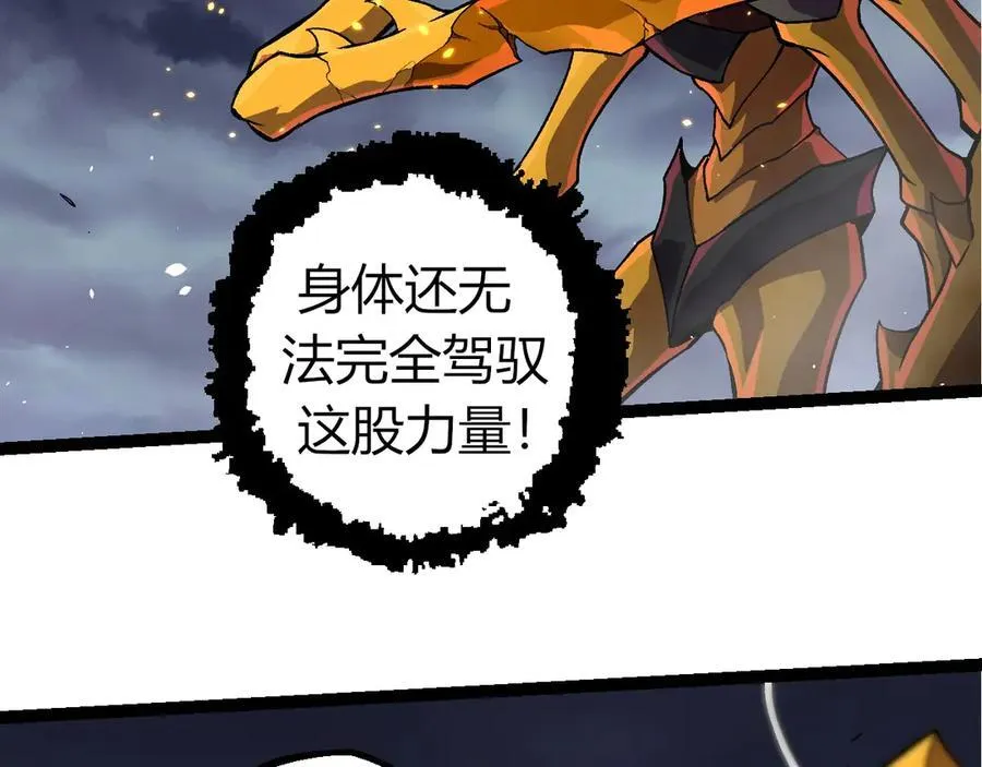 第340话 斩90