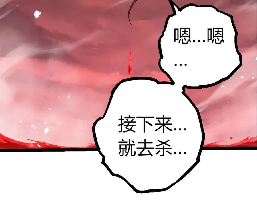 第333话 制胜70