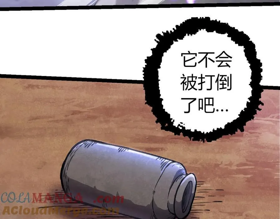 第330话 一级保护动物92