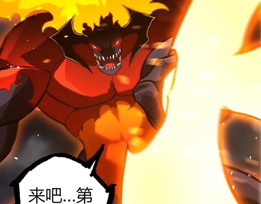 第335话 重力王者牛魔89