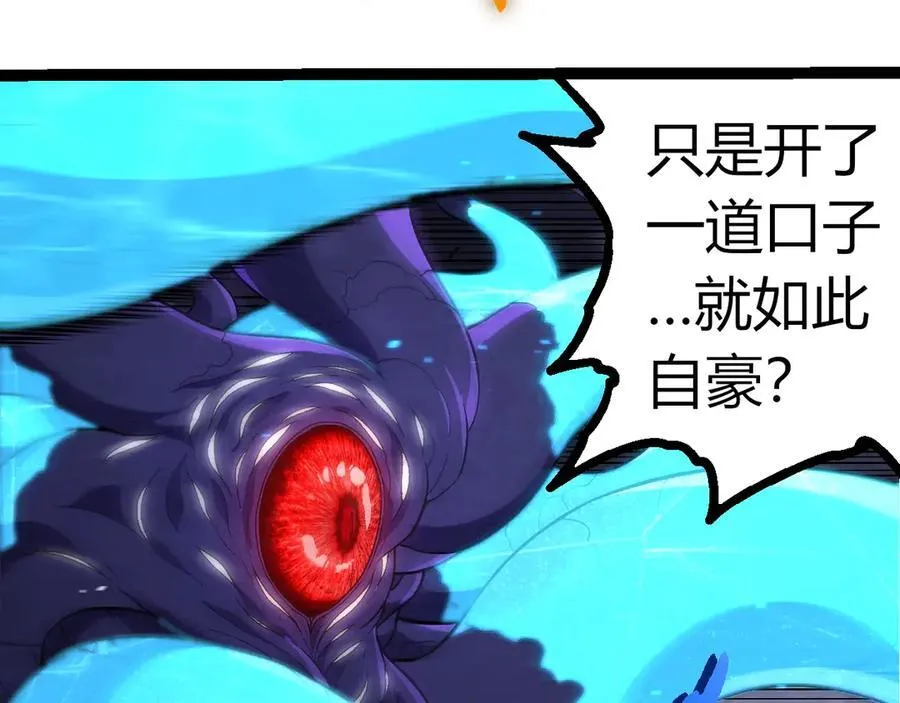 第340话 斩62