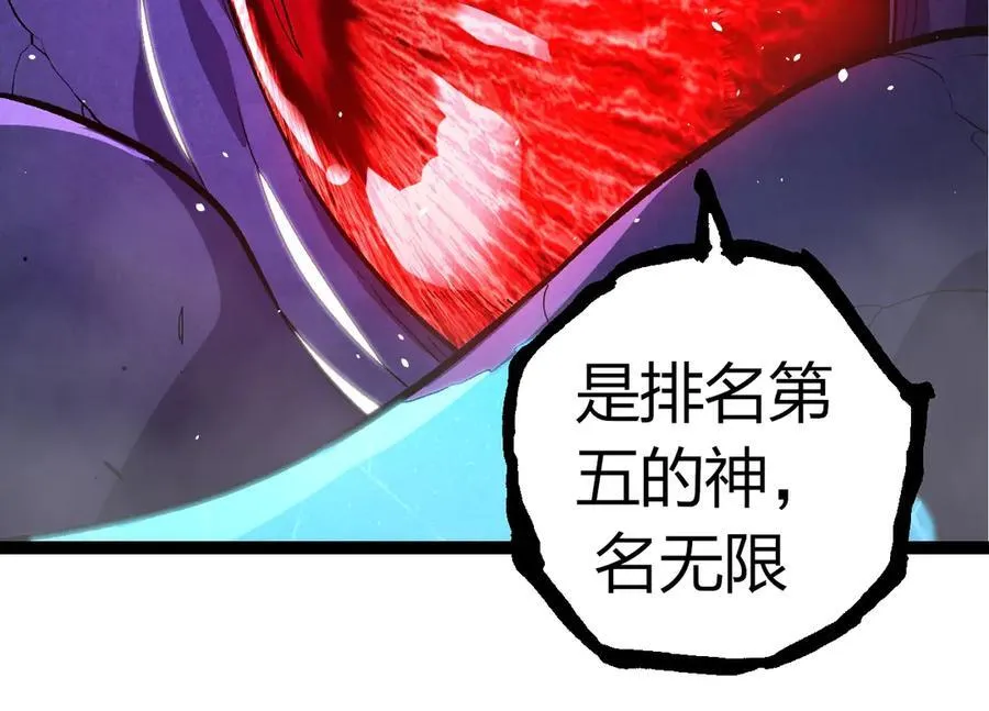第340话 斩43