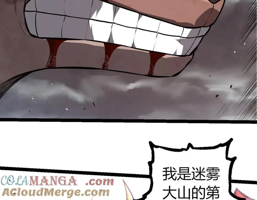 第335话 重力王者牛魔80