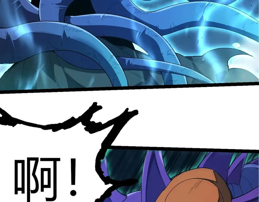 第338话 紫镰与物质之神90