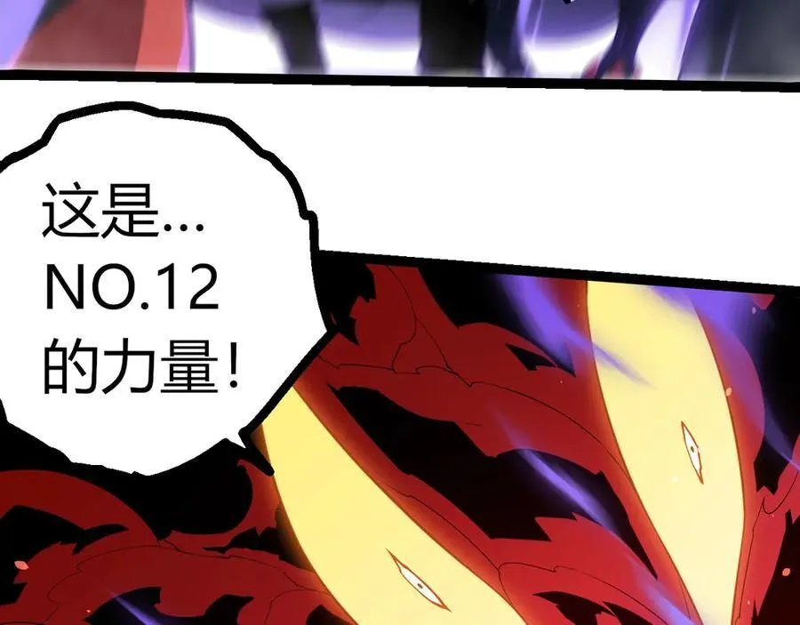 第334话 死与进化39