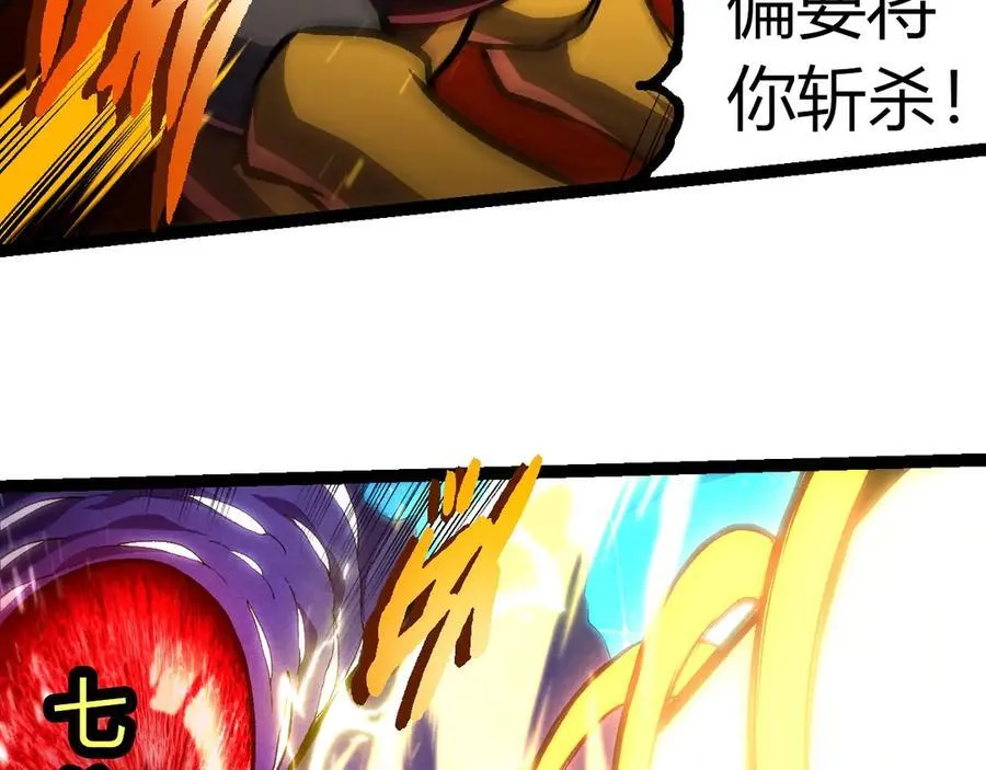 第340话 斩47
