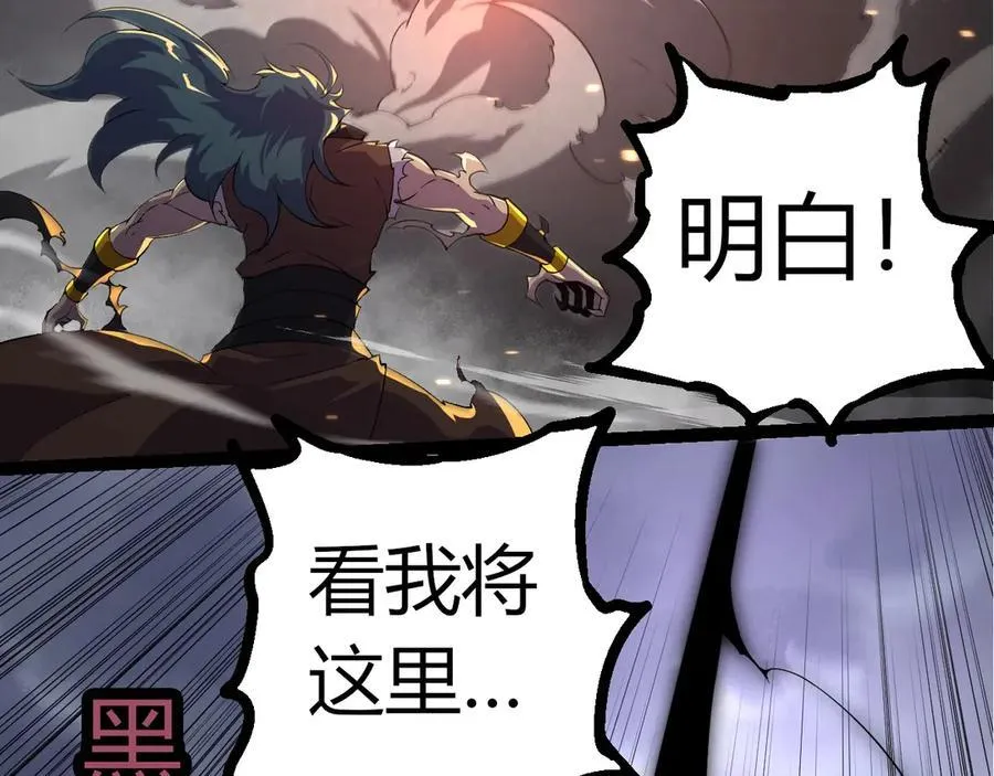 第332话 肮脏的神45