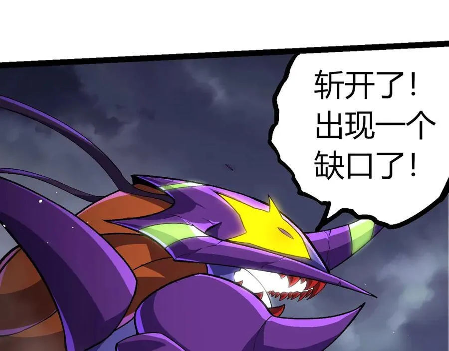 第340话 斩54