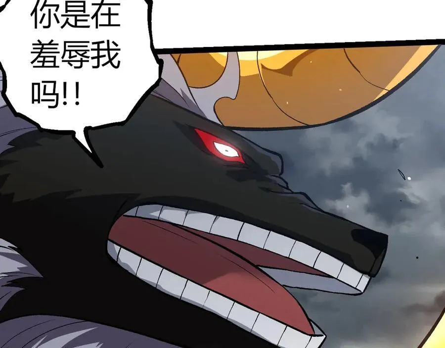 第336话 压垮6