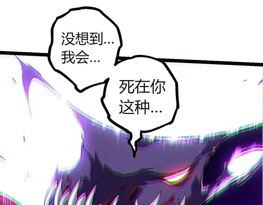 第337话 多姆的末路94
